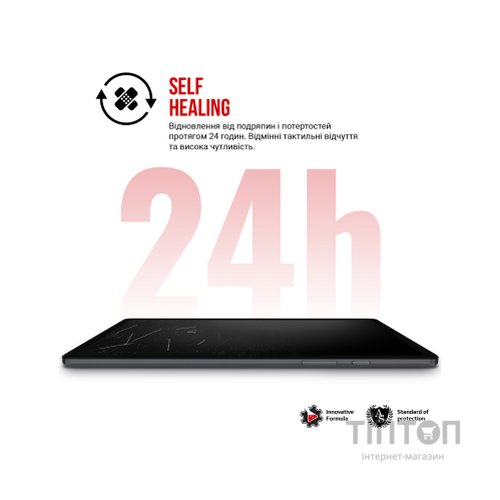Плівка захисна Armorstandart Ulefone Armor Pad 3 Pro 4G (ARM80209)