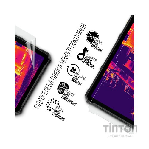 Плівка захисна Armorstandart Ulefone Armor Pad 4 Ultra Thermal 5G (ARM82535)