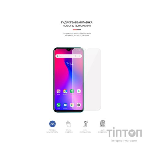 Плівка захисна Armorstandart Ulefone S11 (ARM59448)
