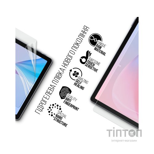 Плівка захисна Armorstandart Ulefone Tab A11 (ARM82537)