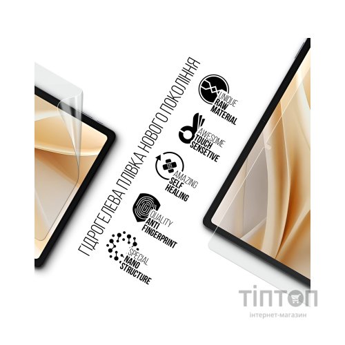 Плівка захисна Armorstandart Ulefone Tab A11 Pro (ARM82538)