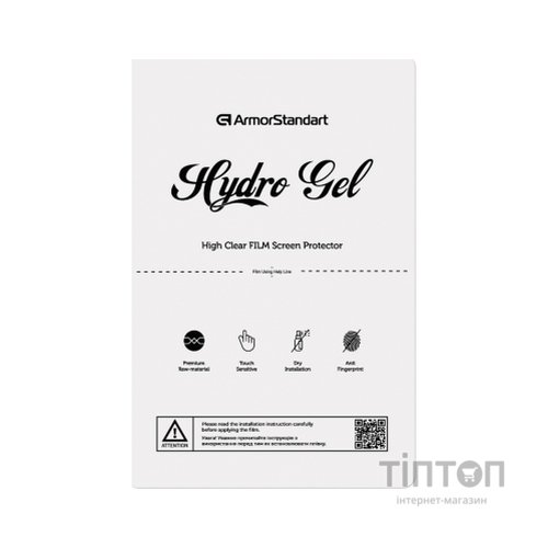 Плівка захисна Armorstandart Ultra Clear (ARM61413)
