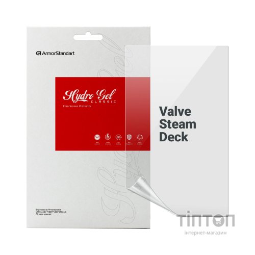 Плівка захисна Armorstandart Valve Steam Deck (ARM69508)