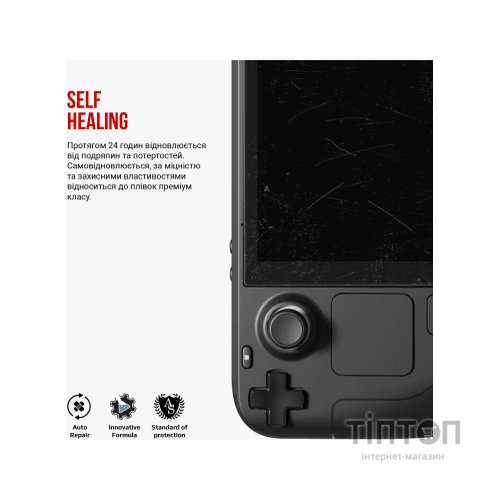 Плівка захисна Armorstandart Valve Steam Deck (ARM69508)