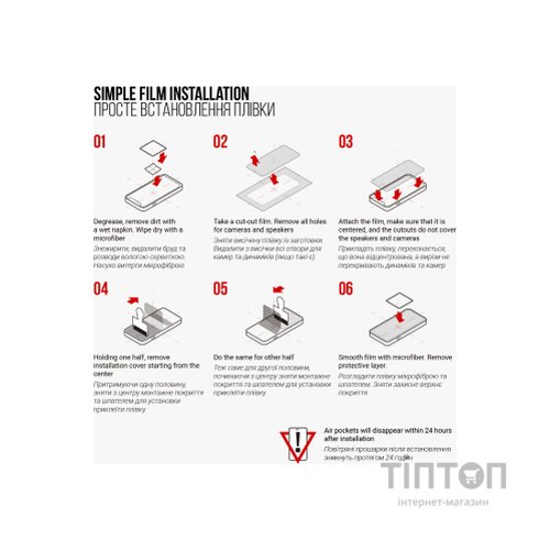 Плівка захисна Armorstandart Valve Steam Deck (ARM69508)