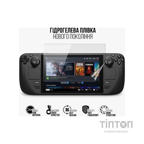 Плівка захисна Armorstandart Valve Steam Deck (ARM69508)
