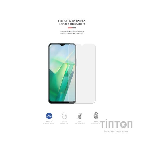 Плівка захисна Armorstandart Vivo T2x (ARM62053)