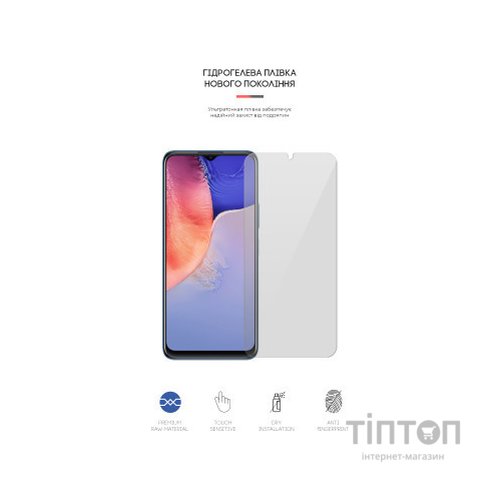 Плівка захисна Armorstandart Vivo Y15s (ARM61997)