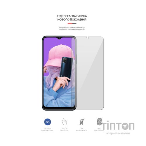 Плівка захисна Armorstandart Vivo Y21s (ARM61120)