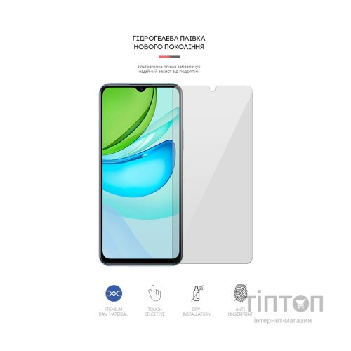Плівка захисна Armorstandart Vivo Y31s (ARM61121)