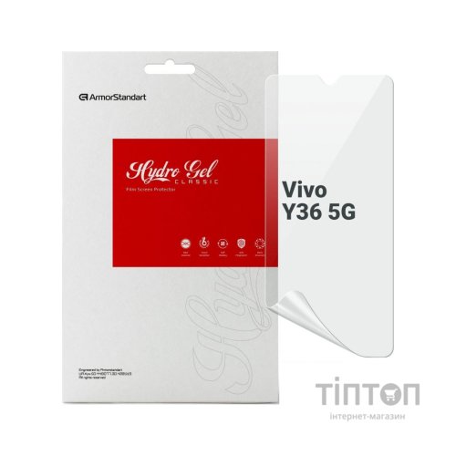 Плівка захисна Armorstandart Vivo Y36 5G (ARM69886)
