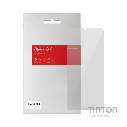Плівка захисна Armorstandart Vivo Y52 5G (ARM61993)