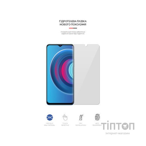 Плівка захисна Armorstandart Vivo Y53s (ARM61996)
