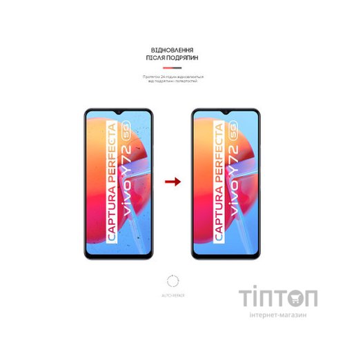 Плівка захисна Armorstandart Vivo Y72 5G (ARM61994)