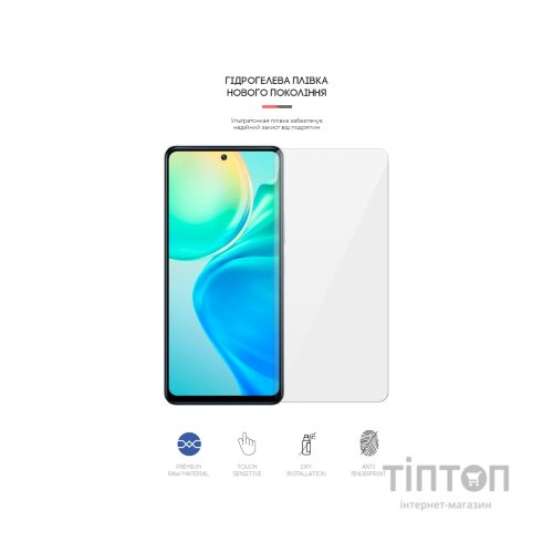 Плівка захисна Armorstandart Vivo Y77 (ARM62567)