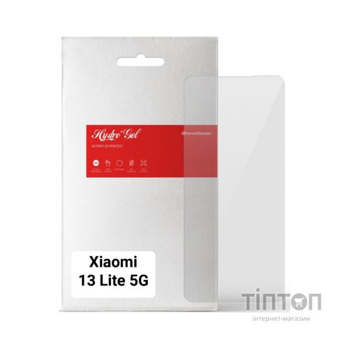 Плівка захисна Armorstandart Xiaomi 13 Lite 5G (ARM66573)