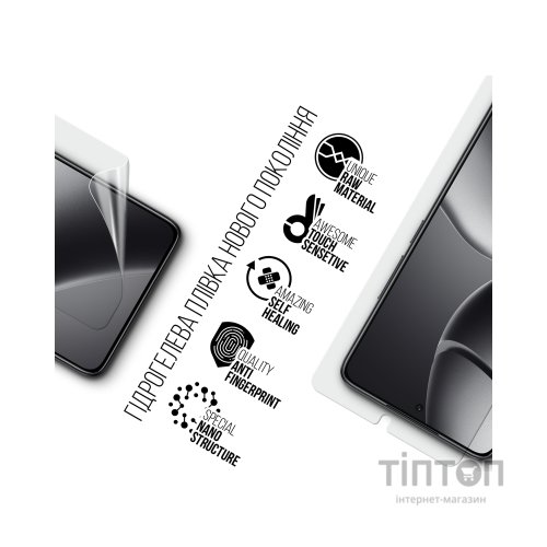 Плівка захисна Armorstandart Xiaomi 14T (ARM79318)