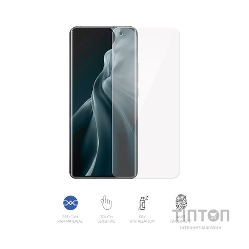 Плівка захисна Armorstandart Xiaomi Mi 11 (ARM59220)