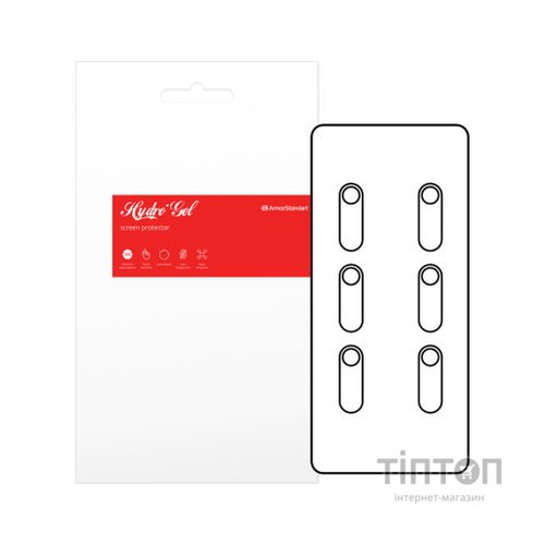 Плівка захисна Armorstandart Xiaomi Mi Band 2 10 шт.(ARM57758) (ARM57758)