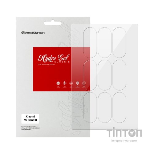Плівка захисна Armorstandart Xiaomi Mi Band 8 9 pcs. (ARM67091)