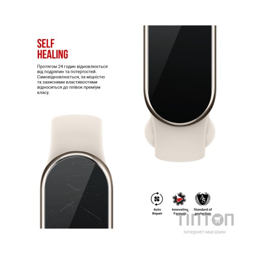 Плівка захисна Armorstandart Xiaomi Mi Band 8 9 pcs. (ARM67091)