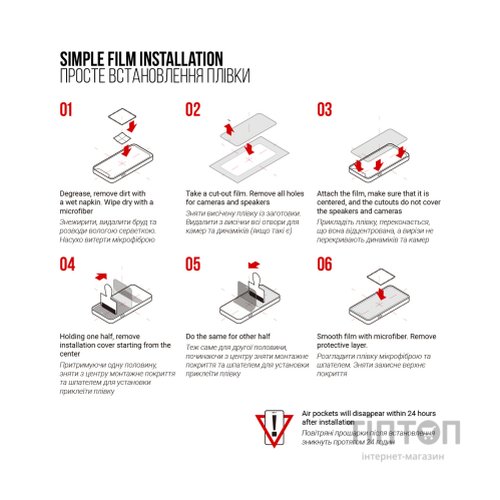 Плівка захисна Armorstandart Xiaomi Mi Band 8 9 pcs. (ARM67091)