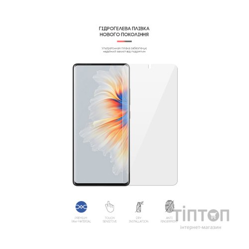 Плівка захисна Armorstandart Xiaomi Mi Mix 4 (ARM62631)