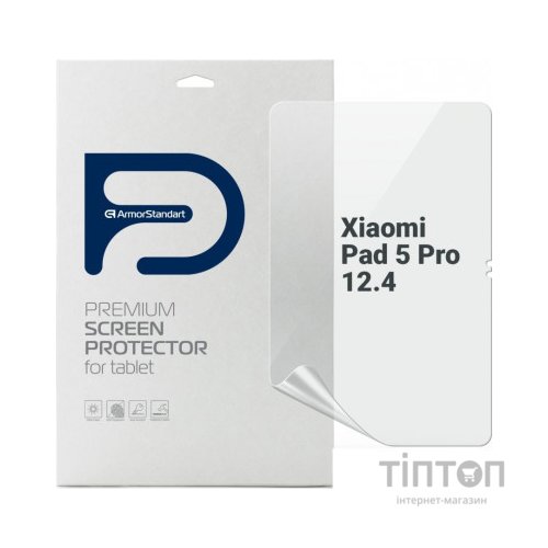 Плівка захисна Armorstandart Xiaomi Pad 5 Pro 12.4 (ARM69198)