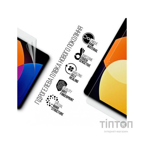 Плівка захисна Armorstandart Xiaomi Pad 5 Pro 12.4 (ARM69198)