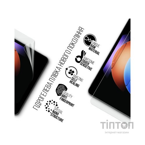 Плівка захисна Armorstandart Xiaomi Pad 6S Pro (ARM75095)