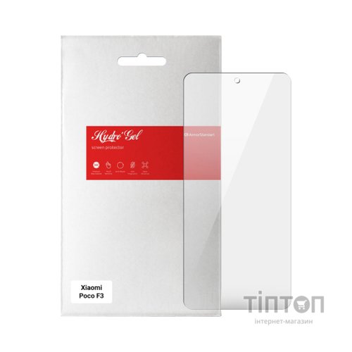 Плівка захисна Armorstandart Xiaomi Poco F3 (ARM59083)