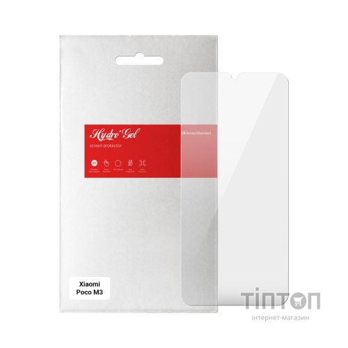 Плівка захисна Armorstandart Xiaomi Poco M3 (ARM59082)