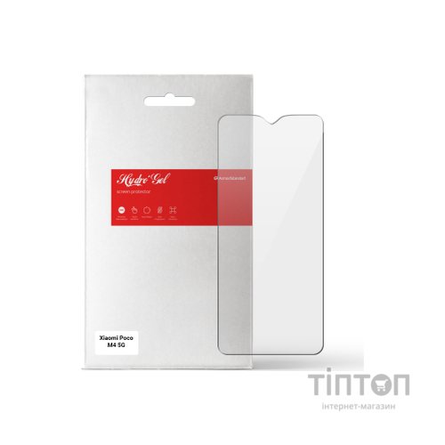 Плівка захисна Armorstandart Xiaomi Poco M4 5G (ARM62167)