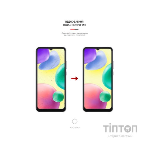 Плівка захисна Armorstandart Xiaomi Redmi 10A (ARM61820)