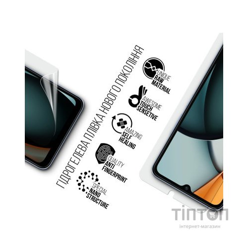 Плівка захисна Armorstandart Xiaomi Redmi A3 (ARM74457)