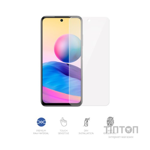 Плівка захисна Armorstandart Xiaomi Redmi Note 10 5G (ARM59491)