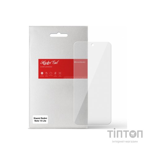 Плівка захисна Armorstandart Xiaomi Redmi Note 10 Lite (ARM61872)