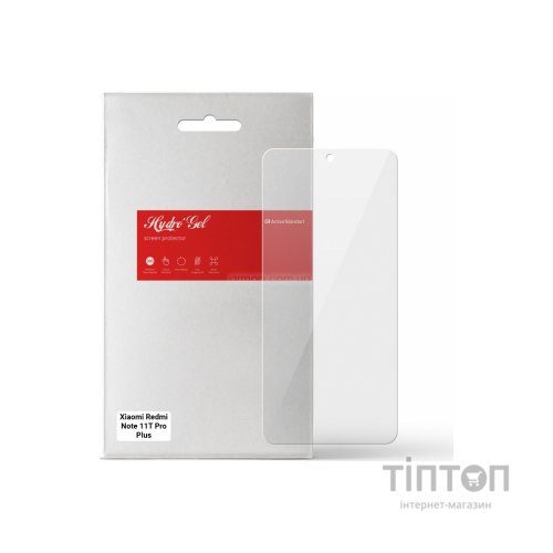 Плівка захисна Armorstandart Xiaomi Redmi Note 11T Pro Plus (ARM61875)