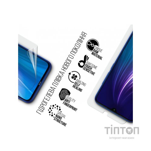 Плівка захисна Armorstandart Xiaomi Redmi Note 8 / Note 8 2021 (ARM70118)