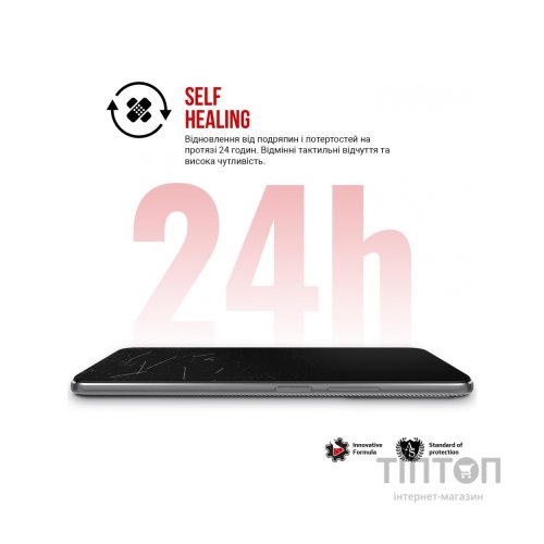 Плівка захисна Armorstandart Xiaomi Redmi Note 8 / Note 8 2021 (ARM70118)