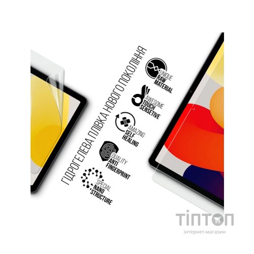 Плівка захисна Armorstandart Xiaomi Redmi Pad SE (ARM70041)