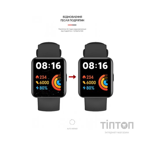Плівка захисна Armorstandart Xiaomi Redmi Watch 2 Lite 6 шт. (ARM65866)