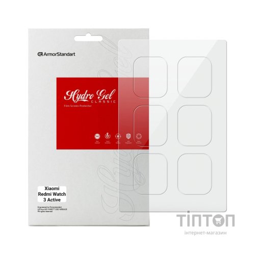 Плівка захисна Armorstandart Xiaomi Redmi Watch 3 Active 6 pcs (ARM70648)
