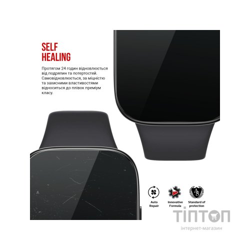 Плівка захисна Armorstandart Xiaomi Redmi Watch 3 Active 6 pcs (ARM70648)