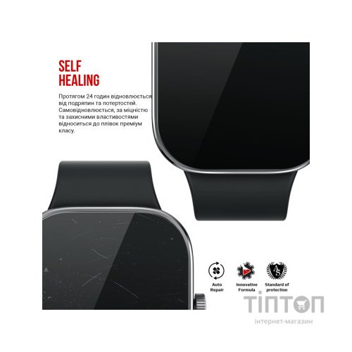 Плівка захисна Armorstandart Xiaomi Redmi Watch 4 6 pcs (ARM74577)