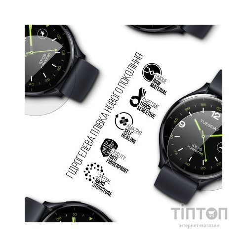 Плівка захисна Armorstandart Xiaomi Watch 2 6pcs (ARM75218)