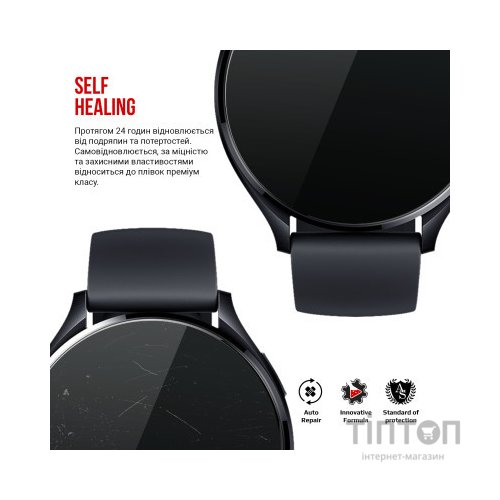Плівка захисна Armorstandart Xiaomi Watch 2 6pcs (ARM75218)