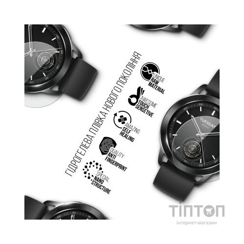 Плівка захисна Armorstandart Xiaomi Watch S3 6pcs (ARM75586)
