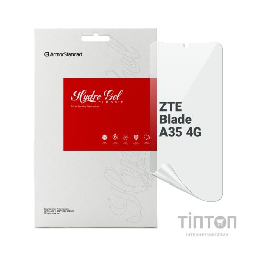 Плівка захисна Armorstandart ZTE Blade A35 4G (ARM81501)