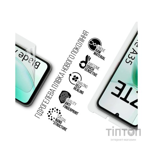 Плівка захисна Armorstandart ZTE Blade A35 4G (ARM81501)